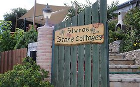 Sivros Stone Cottages